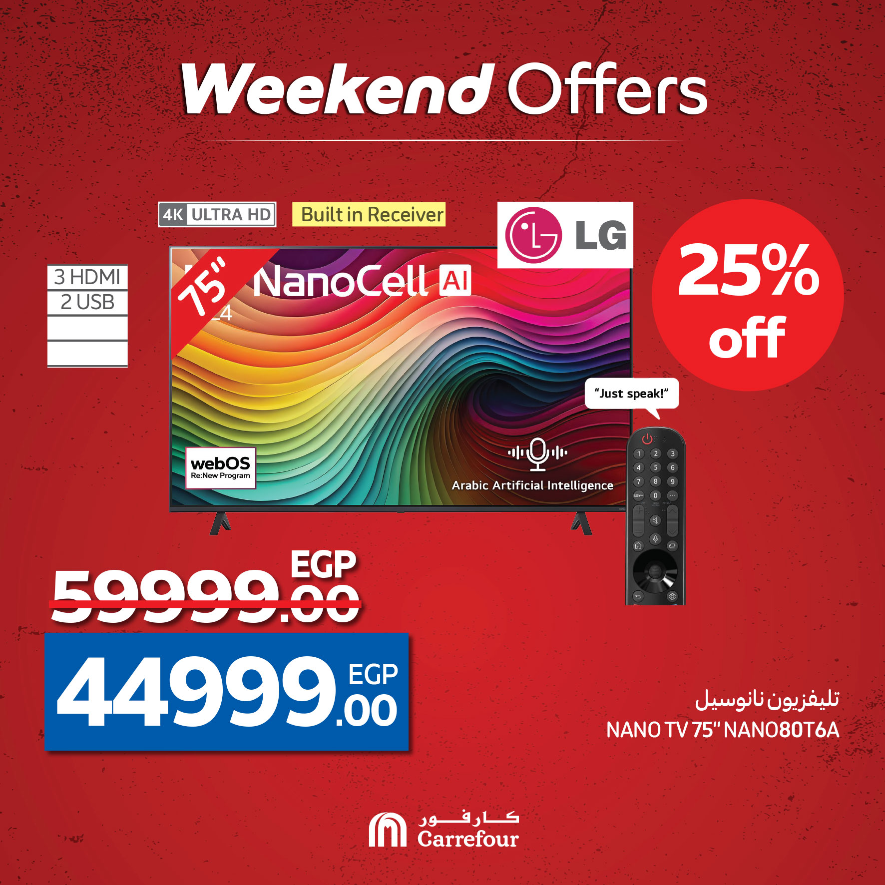 carrefour offers from 1may to 11may 2025 عروض كارفور من 1 مايو حتى 11 مايو 2025 صفحة رقم 37